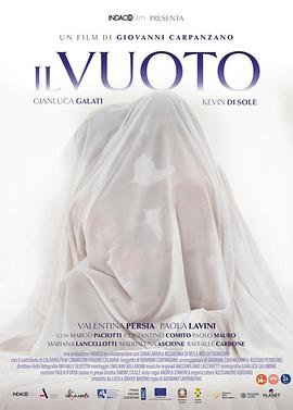 空洞 Il vuoto