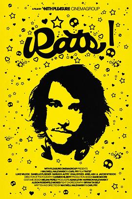 魑魅魍魉 Rats!