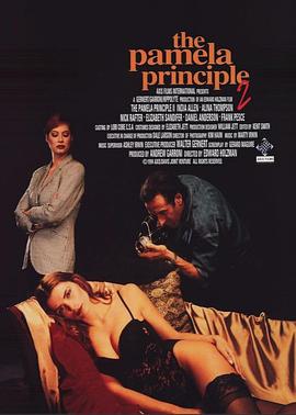 勾引我：帕梅拉原则2 Seduce Me: Pamela Principle 2