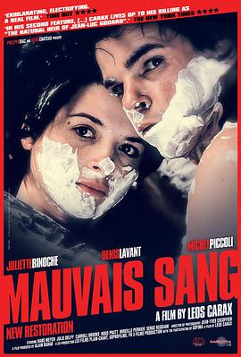 坏血 Mauvais sang