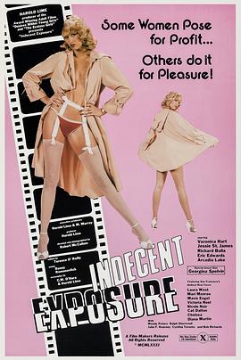 不雅暴露 Indecent Exposure