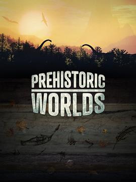 史前世界 Prehistoric Worlds