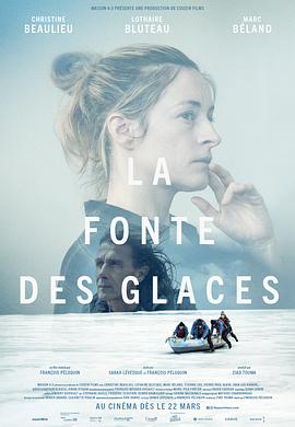 冰的来源 La Fonte des glaces