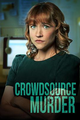 悬命众筹 Crowdsource Murder