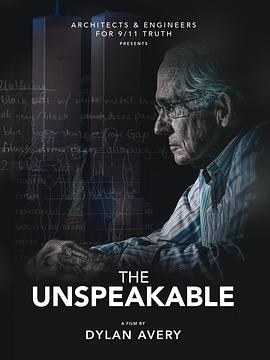 难言之痛 The Unspeakable