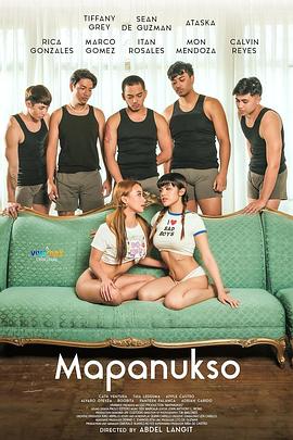 五舞男 Mapanukso