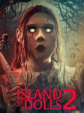 玩偶岛2 Island of the Dolls 2