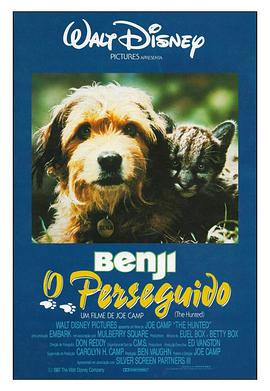 丛林赤子心 Benji the Hunted