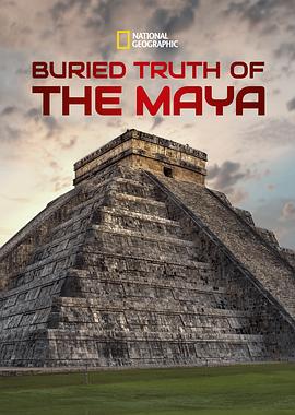揭开玛雅真相 Buried Truth of the Maya