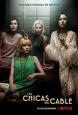 接线女孩 第二季 Las chicas del cable Season 2