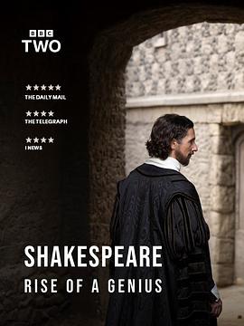 莎士比亚：一个天才的崛起 Shakespeare: Rise of a Genius
