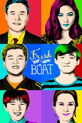 初来乍到 第五季 Fresh Off the Boat Season 5