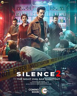 沉默2：夜猫子酒吧枪战 Silence 2: The Night Owl Bar Shootout