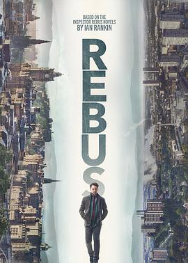 探长雷布斯 第一季 Rebus Season 1