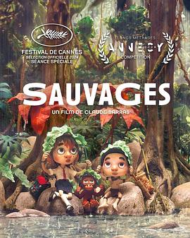 惺惺相惜 Sauvages!