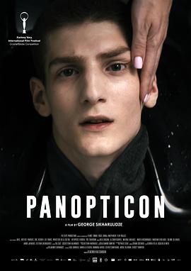 看着我 Panopticon