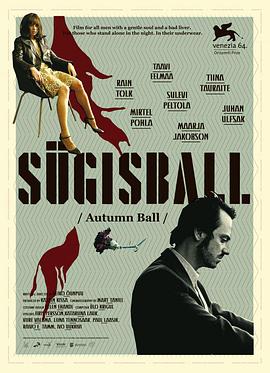 秋天的舞会 Sügisball