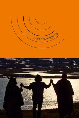 浮士德太阳之歌 Faust Sonnengesang