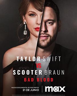 泰勒·斯威夫特 vs 斯库特·布劳恩：坏血 Taylor Swift vs Scooter Braun: Bad Blood