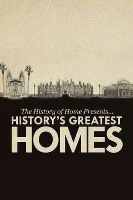 现代住宅的历史：历史上最棒的住宅 第一季 The History of Home Presents: History's Greatest Homes Season 1