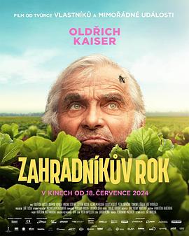 植土的十二个月 Zahradníkův rok