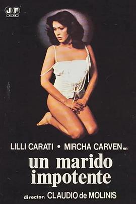 夜场男优 Candido erotico
