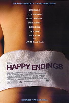 幸福结局 Happy Endings