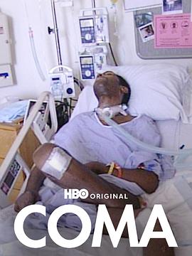 昏迷 Coma