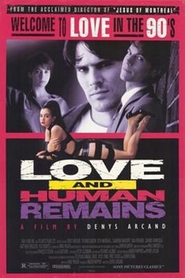 爱欲残骸 Love & Human Remains