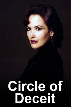 圈套 Circle of Deceit