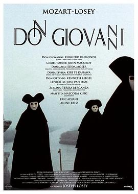 唐·乔万尼 Don Giovanni