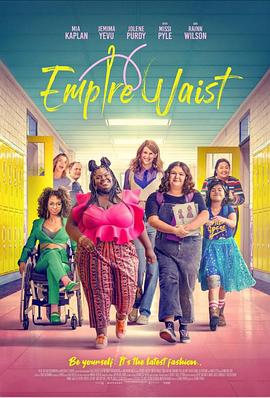 高腰裙谁不爱 Empire Waist