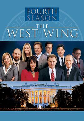 白宫风云  第四季 The West Wing Season 4