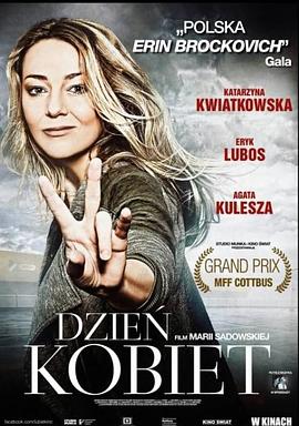 妇女节 Dzień kobiet