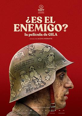是敌人吗？ ¿Es el enemigo?