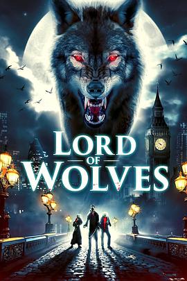 狼人之王 Lord of Wolves