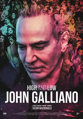 起起落落加利亚诺 High & Low — John Galliano
