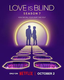 爱情盲选 第七季 Love Is Blind Season 7