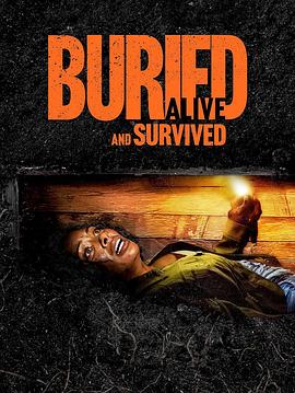 活埋求生 Buried Alive and Survived
