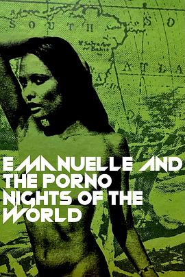 艾曼纽情色之夜 Emanuelle e le porno notti nel mondo n. 2