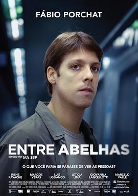 蜂群之中 Entre Abelhas