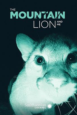 山狮与我 The Mountain Lion And Me