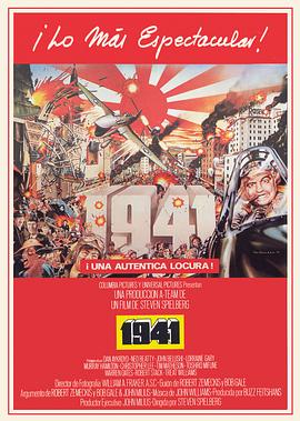 一九四一 1941