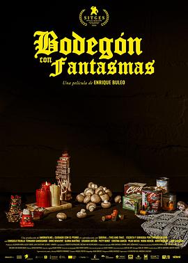 与鬼怪们的平静生活 Bodegón con fantasmas