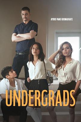 两个女孩 Undergrads