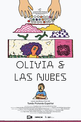 奥利维娅与云 Olivia & Las Nubes