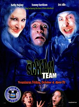 惊声万圣节 The Scream Team