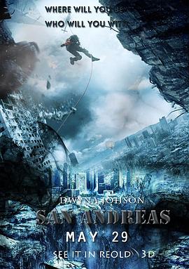 末日崩塌2 San Andreas 2