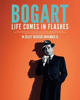鲍嘉：生命转瞬即逝 Bogart: Life Comes in Flashes