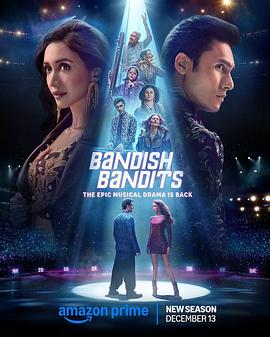 班迪舒班迪斯 第二季 Bandish Bandits